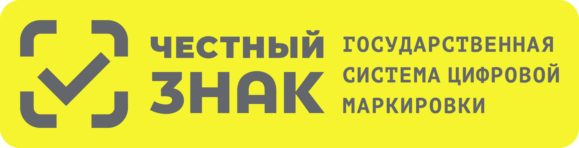 Честный ЗНАК